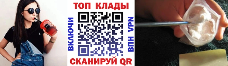 Цена Биробиджан АМФЕТАМИН Alpha-PVP Мефедрон Бошки Шишки