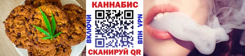 Cannafood конопля  MEGA сайт  Биробиджан 