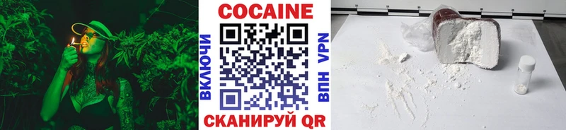 наркотики  Биробиджан  Cocaine 99% 