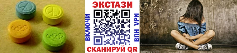 закладка  Биробиджан  мега ссылка  ЭКСТАЗИ MDMA 