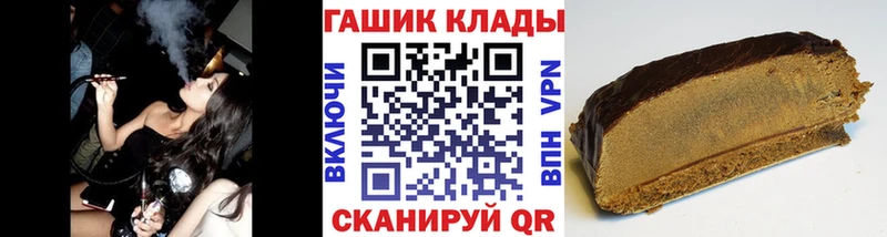 Гашиш Ice-O-Lator  где можно купить   гидра как войти  Биробиджан 