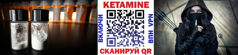 mega как зайти  продажа наркотиков  Биробиджан  Кетамин ketamine 