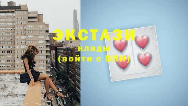 каннабис Армянск