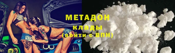 каннабис Армянск