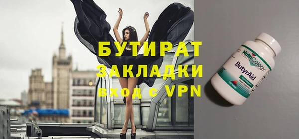 МДПВ Арсеньев