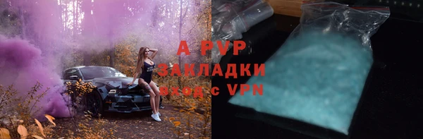 а пвп мука Аркадак