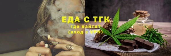 каннабис Армянск