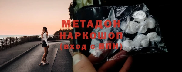 каннабис Армянск