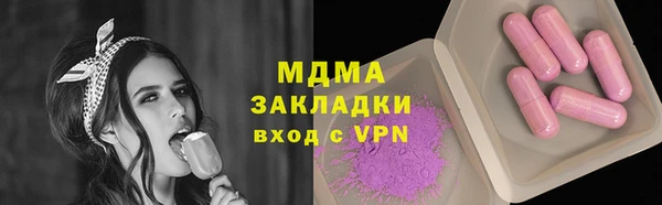 каннабис Армянск