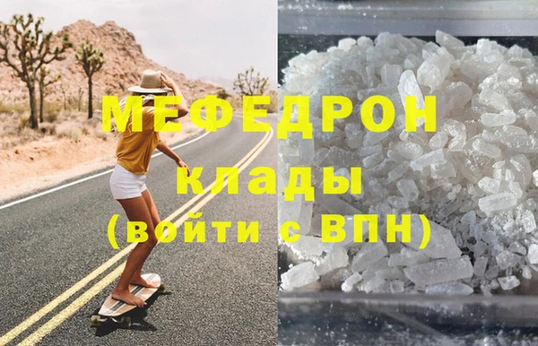 а пвп мука Аркадак