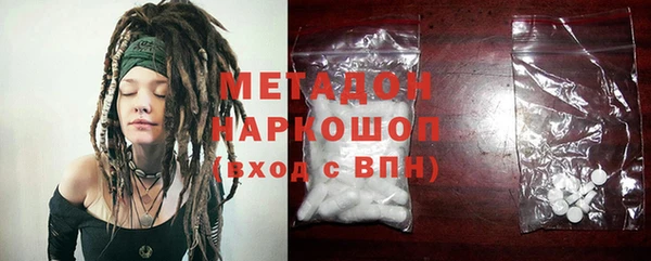каннабис Армянск
