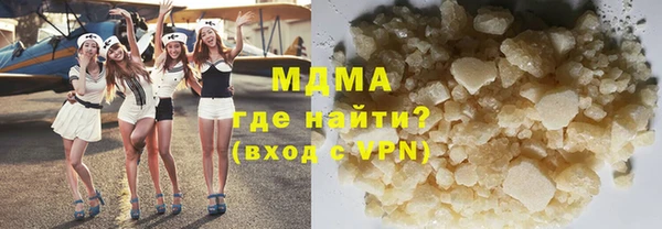 каннабис Армянск