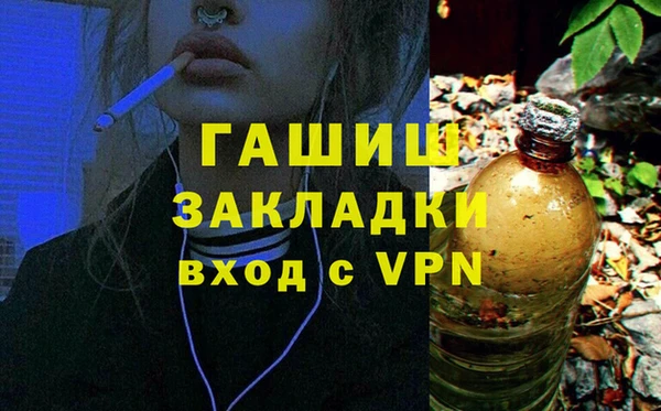 а пвп мука Аркадак