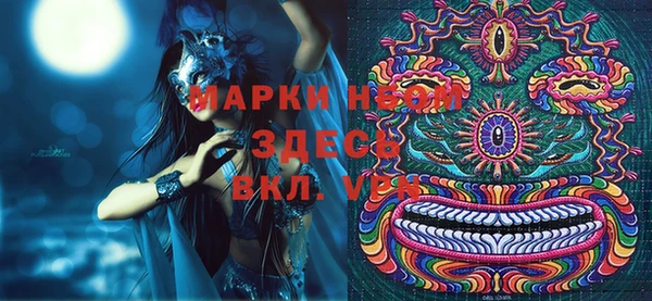 а пвп мука Аркадак