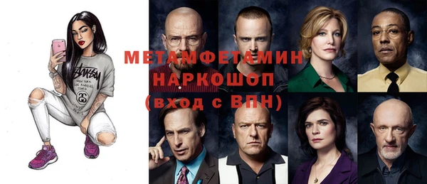а пвп мука Аркадак