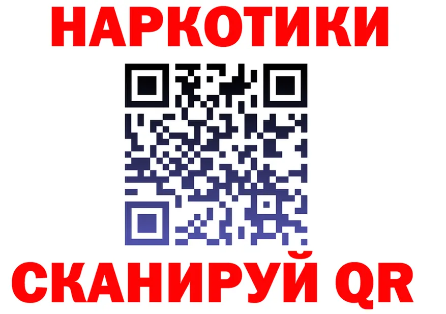 МЯУ-МЯУ 4 MMC вход дарк нет kraken Биробиджан