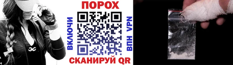 Первитин винт  купить закладку  Биробиджан 