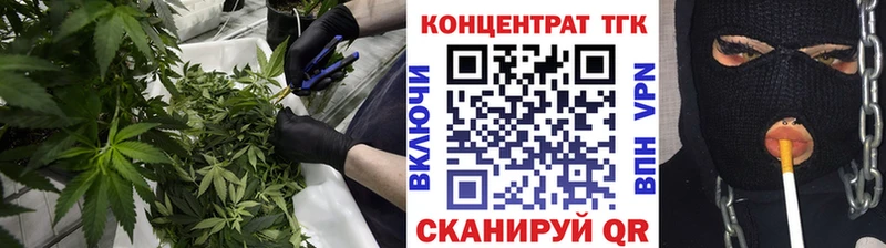 ТГК Wax  купить закладку  Биробиджан 