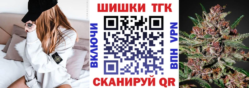где найти наркотики Биробиджан МАРИХУАНА семена